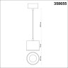 Светильник подвесной NOVOTECH PATERA 358655 NV-358655