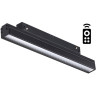 Трековый светильник NOVOTECH FLUM 358618 NV-358618