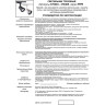 Трековый светильник NOVOTECH PIPE 370404 NV-370404